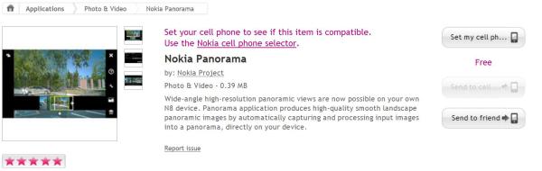  الأن يمكنك تحميل ميزة Panorama Photos لجهازى N8 و N900 من Ovi Store N8-pano